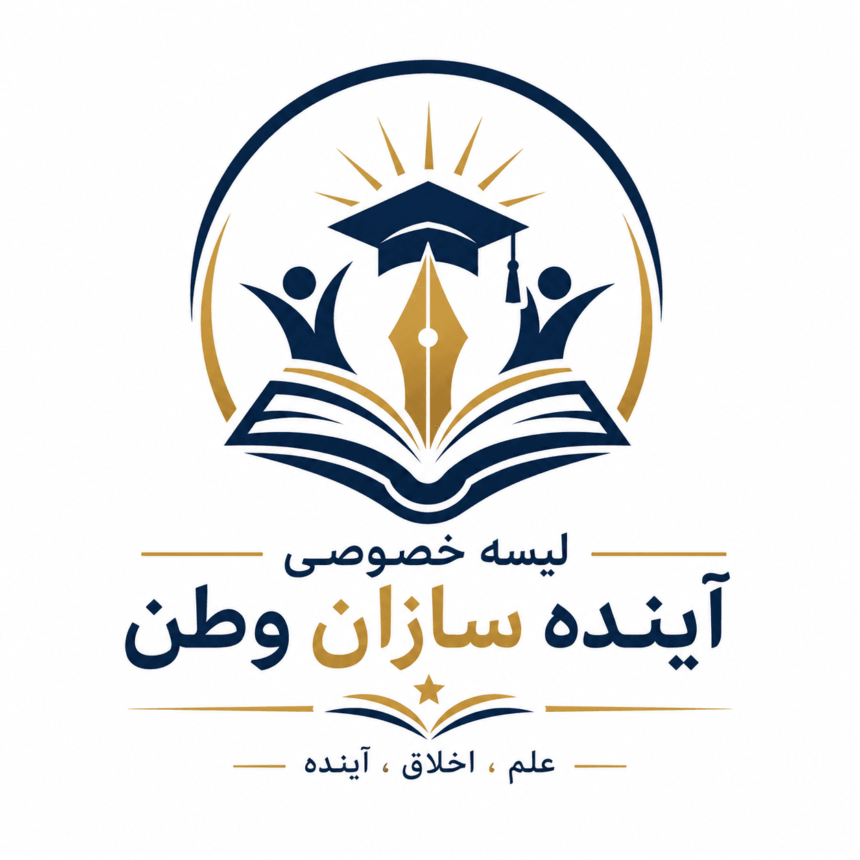 Ayenda Sazan School