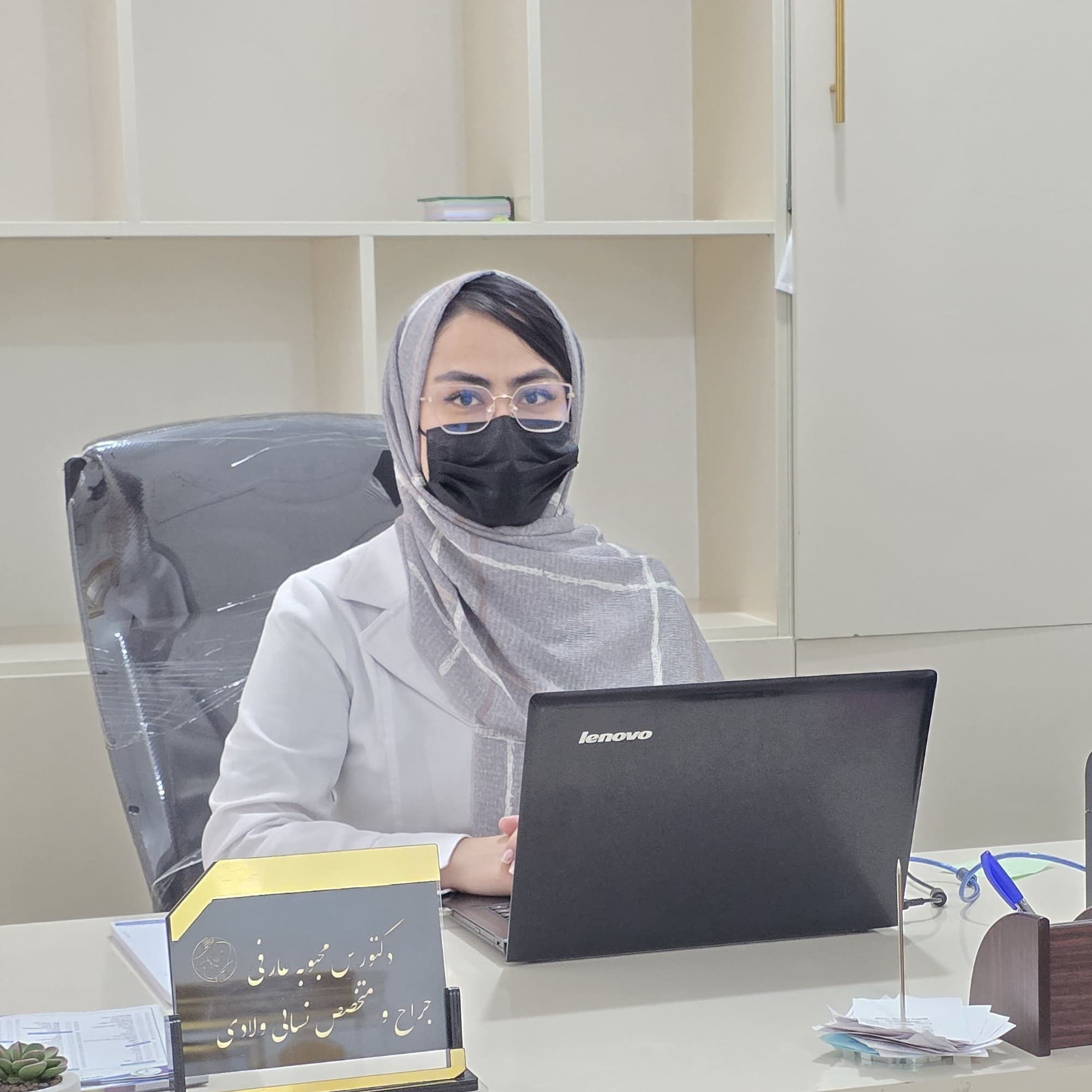Dr. Mahboba Arefi